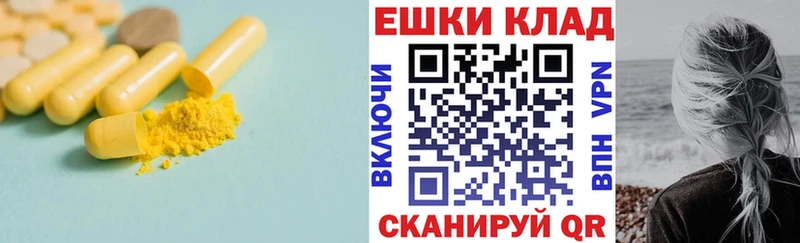 Купить где  Сольвычегодск  Ecstasy 300 mg 