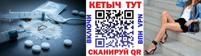 Купить  Сольвычегодск  Кетамин VHQ 