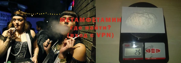 гашик Осинники