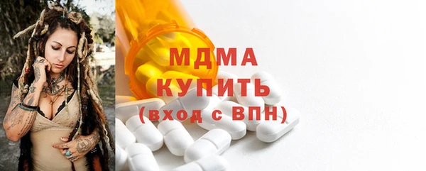 прущий лед Нягань