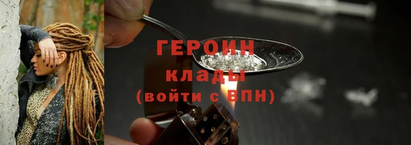 индика Нязепетровск