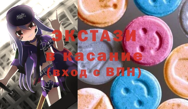 индика Нязепетровск