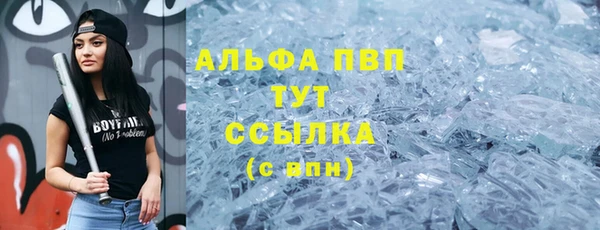 прущий лед Нягань