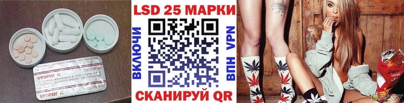 Купить  Сольвычегодск  Лсд 25 экстази ecstasy 