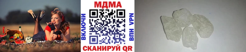 Купить где  Сольвычегодск  МДМА VHQ 