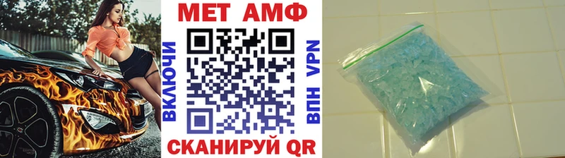 Первитин Декстрометамфетамин 99.9%  Купить закладки  Сольвычегодск 