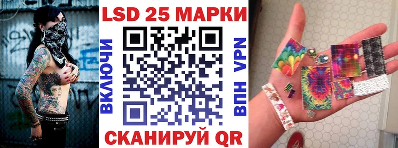 Купить где  Сольвычегодск  Наркотические марки 1,5мг 