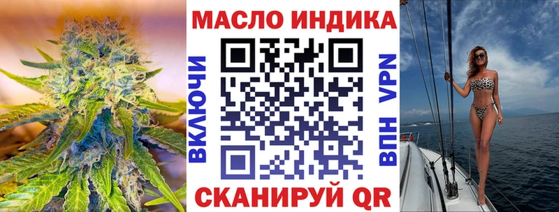 ТГК Wax  Купить где  Сольвычегодск 